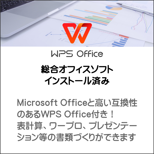 中古デスクトップパソコン NEC Mate タイプMC MKL41/C 通販 WPS