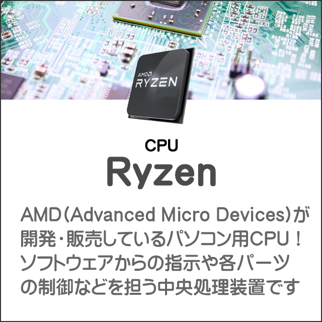 CPU★AMD Ryzen 5 PRO