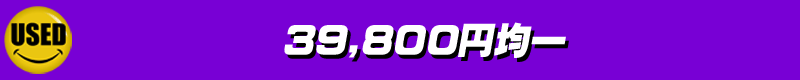 39800pc