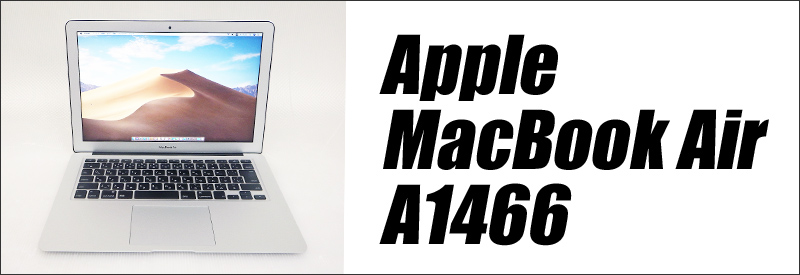 中古パソコン☆Apple MacBook Air(13-inch,Mid 2013) A1466