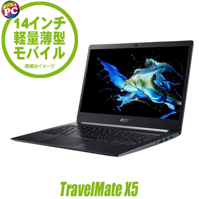 中古パソコン☆Acer TravelMate X5 TMX514-51-N58U
