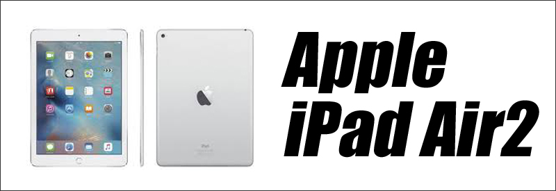 中古パソコン☆Apple ipad Air2 Wi-Fi A1566