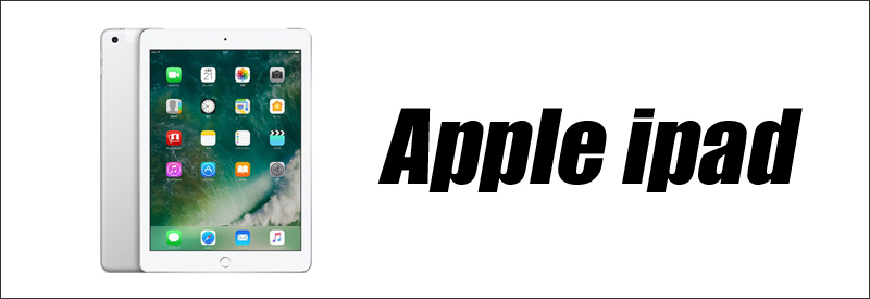 中古パソコン☆Apple iPad 第5世代 Wi-Fi+Cellular A1823