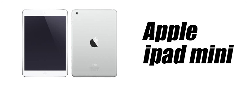 中古パソコン☆Apple iPad mini Wi-Fi A1432(シルバー) MD531J/A