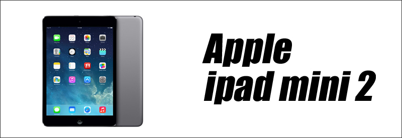 中古パソコン☆Apple ipad mini2 Wi-Fi A1489 ME856/J/A(スペースグレイ)