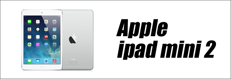 中古パソコン☆Apple ipad mini2 Wi-Fi A1489(シルバー)