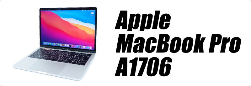 apple macbook pro a1706 price