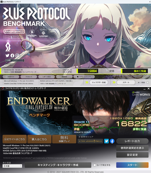 ベンチマーク/画像