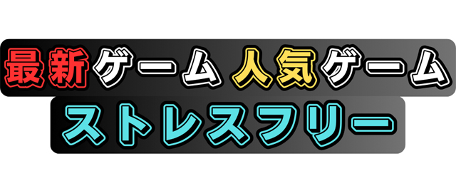 ベンチマーク/テキスト