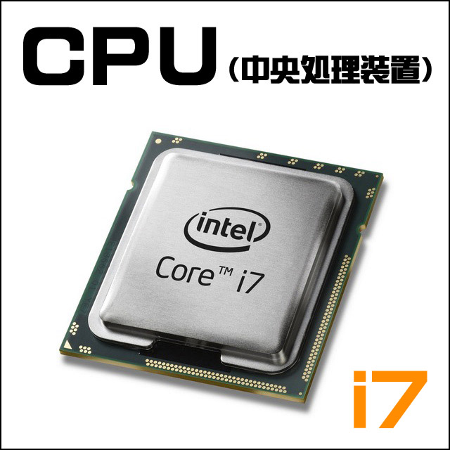CPU★Core i7