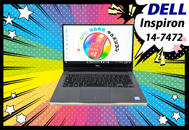 Dell Inspiron 14-7472