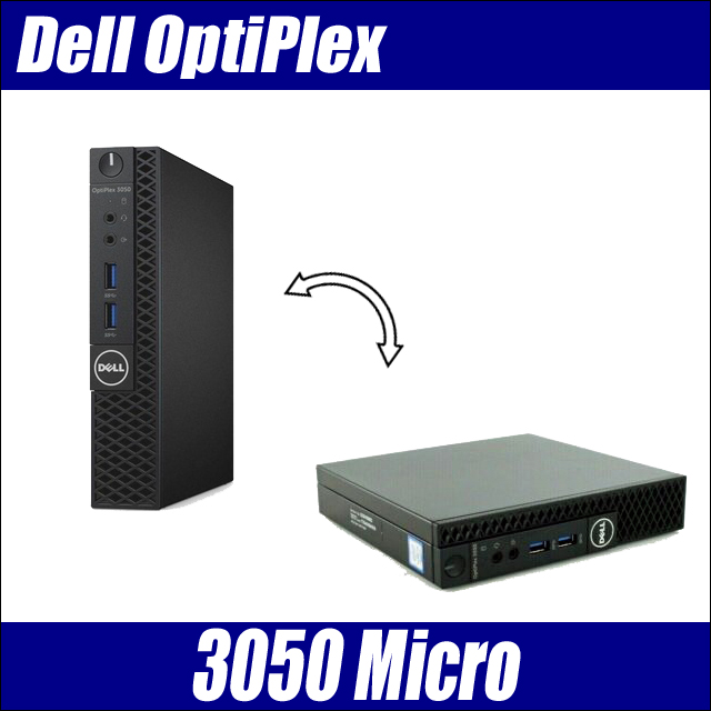 Dell OptiPlex 3050 Micro 中古デスクトップパソコン Windows11-Pro or Windows10-Pro メモリ8GB  HDD500GB＋SSD256GB(ハイブリッド) コアi5-7500T搭載 WPS Office付き デル オプティプレックス 超コンパクトPC  