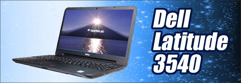 中古パソコン☆Dell Latitude 3540