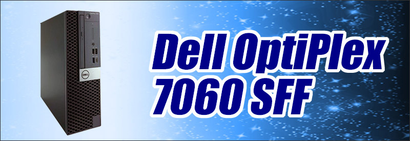 中古パソコン☆Dell OptiPlex 7060 SFF