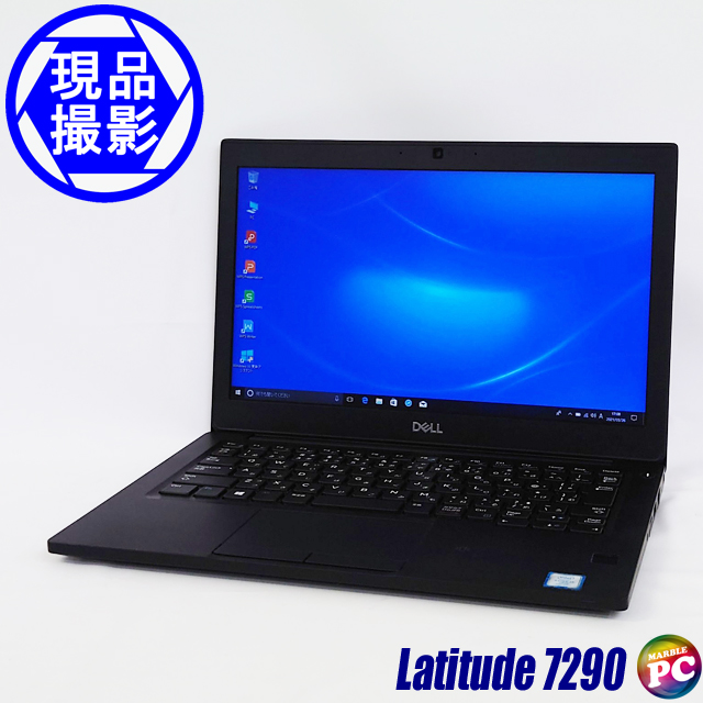 Dell Latitude 7290@kiBelkWEBJlkobNCgL[{[hlk12.5^lkWPSItBXl