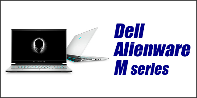 中古パソコン☆Dell Alienware M17 R3 ルナライト