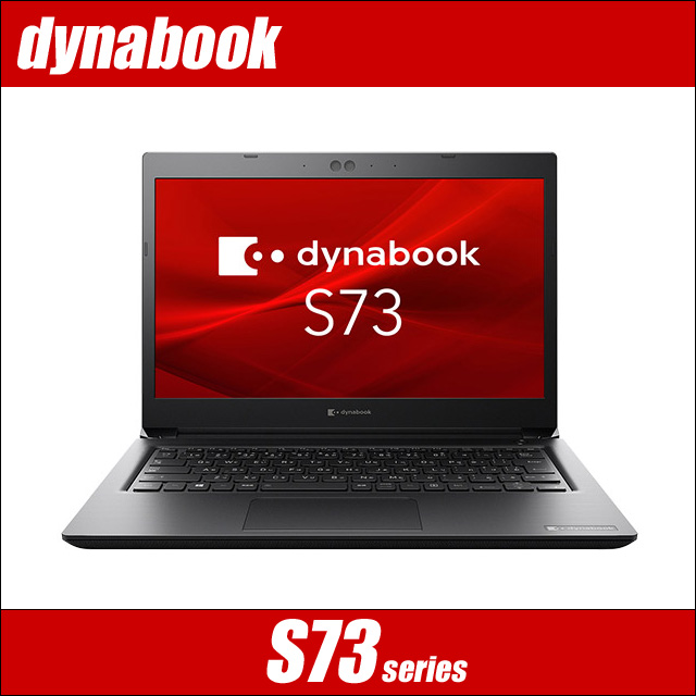 Dynabook dynabook S73@kWindows11-ProlkWEBJlktHDlk13.3^tlkWPSItBXtl
