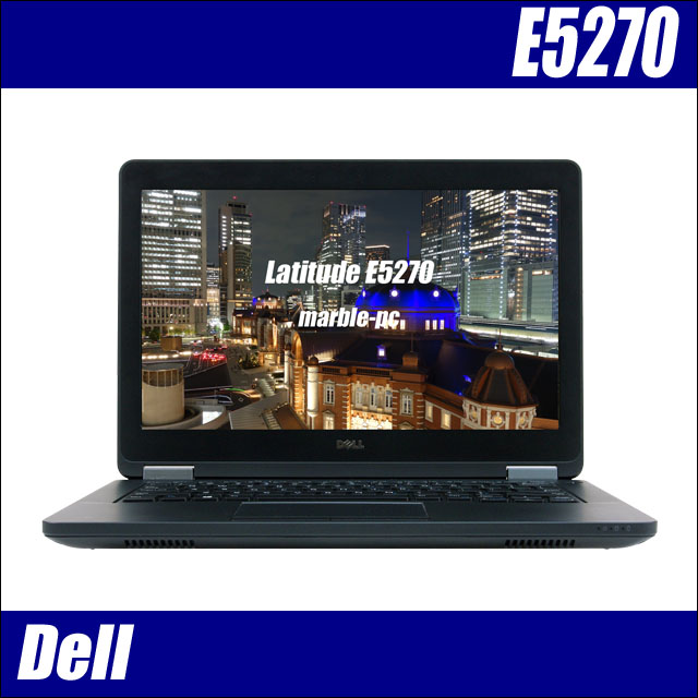 Dell Latitude E5270　〔WEBカメラ内蔵〕〔モバイルパソコン〕〔12.5型液晶〕〔WPSオフィス付き〕