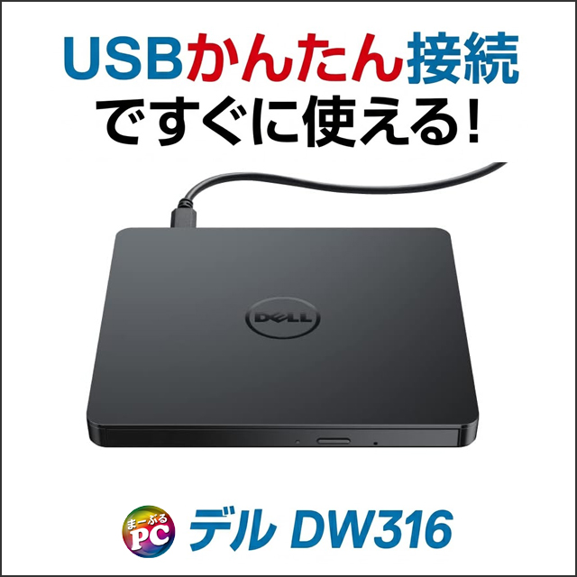 Dell DW316