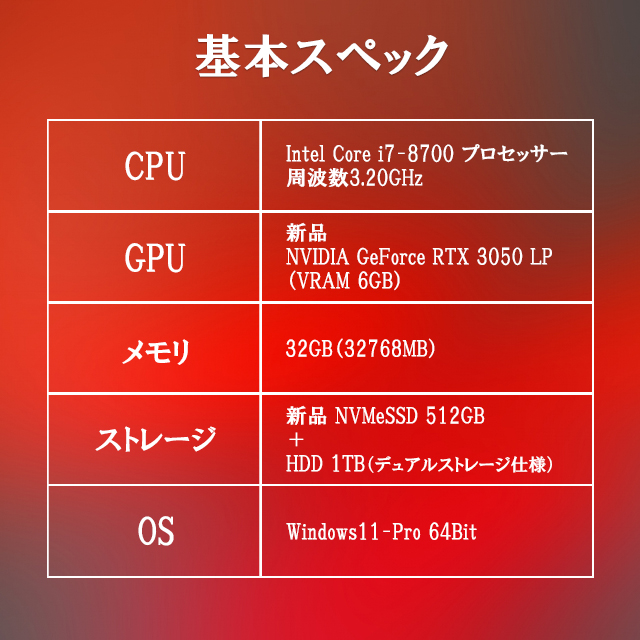 ゲーミングPC 中古デスクトップパソコン Dell OptiPlex 7060 MT ゲーミングPC 中古デスクトップパソコン Dell OptiPlex 7060 MT