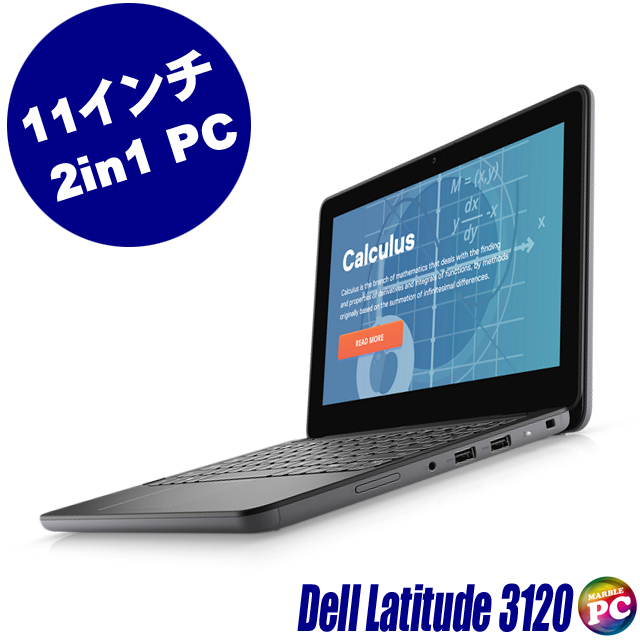 ノートパソコン タッチパネル 11.6インチ オフィス windows カメラ