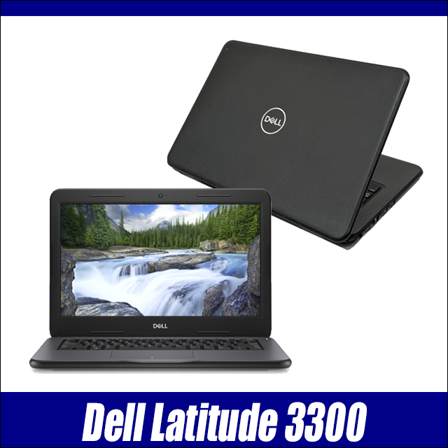 中古パソコン☆Dell Latitude 3300