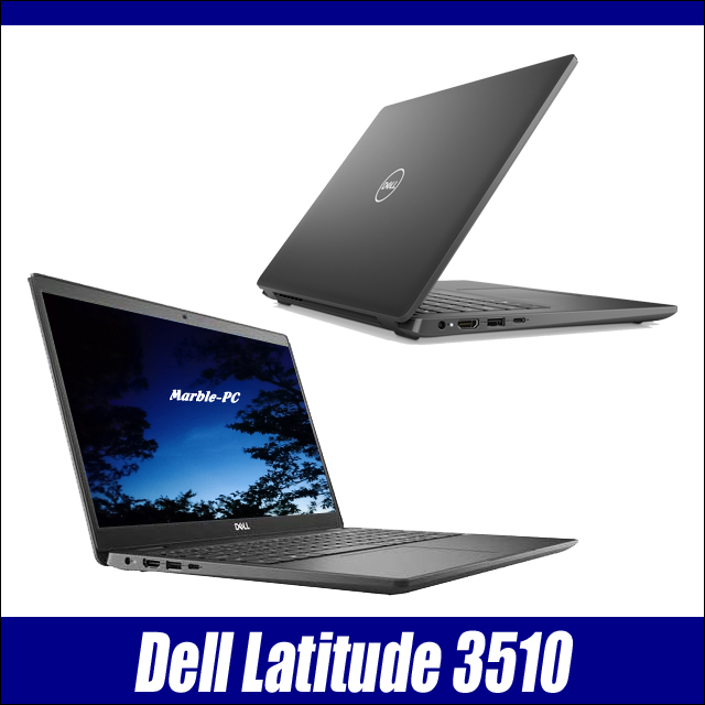 中古パソコン☆Dell Latitude 3510