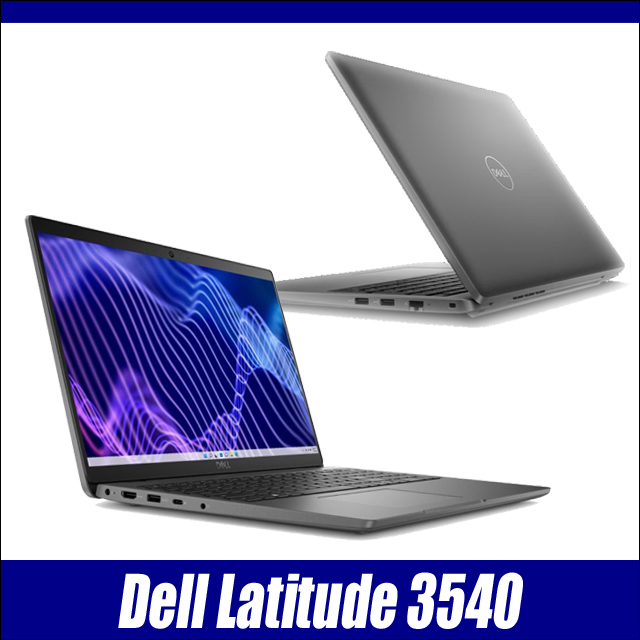 ビックリ目玉企画 中古ノートパソコン Dell Latitude 3540 通販