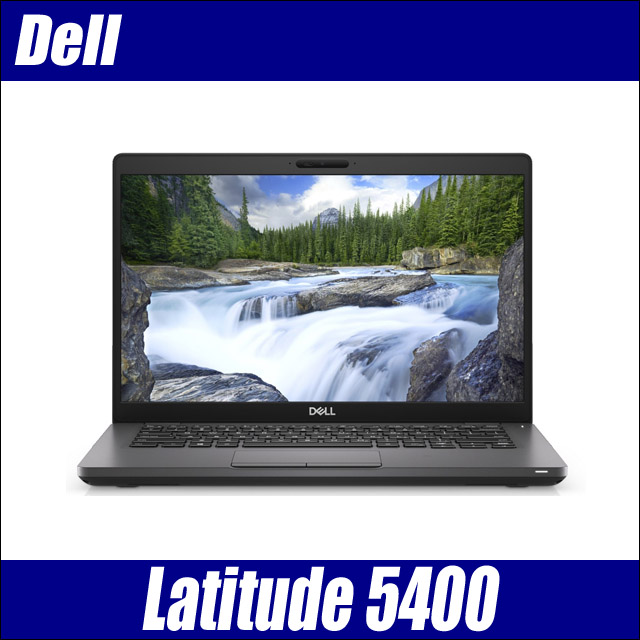 Dell Latitude 5400　〔Windows11-Pro〕〔WEBカメラ内蔵〕〔14型液晶〕〔WPSオフィス付き〕