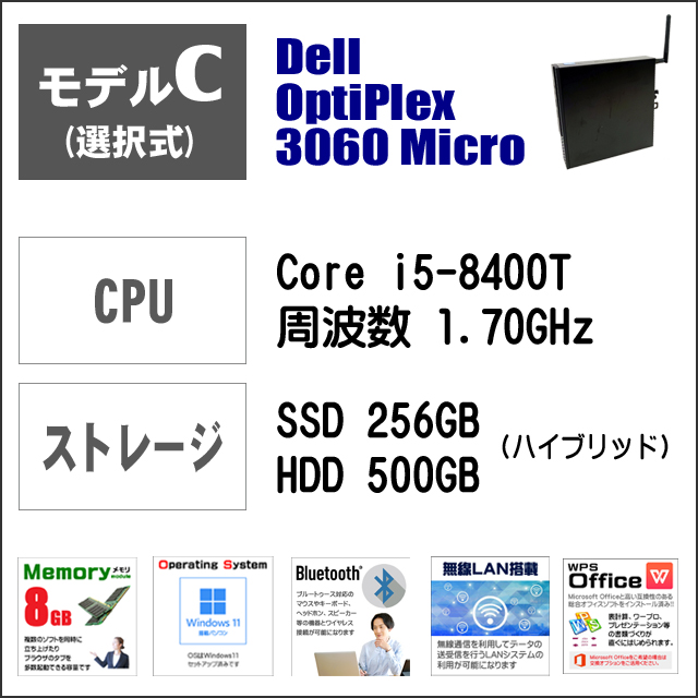 DELL - 激安‼️早い者勝ち♪Win10／大容量／4メモリ／オフィス／ソフト多数 DELL OptiPlex 5070 SFF 中古 デスク Office Win11 第9世代[Core