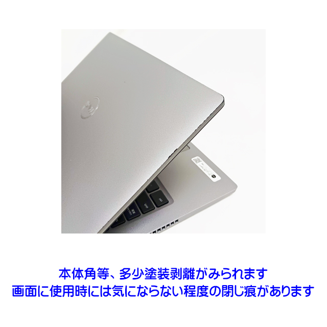 中古パソコン☆Dell Latitude 5430