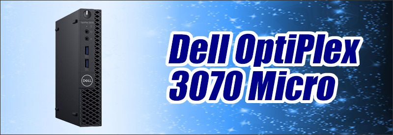 中古パソコン☆Dell OptiPlex 3070 Micro