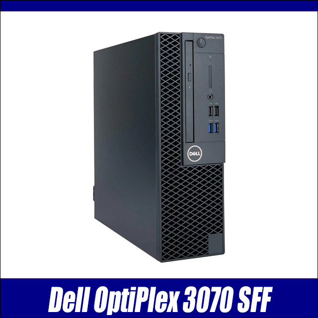 中古パソコン☆Dell OptiPlex 3070 SFF