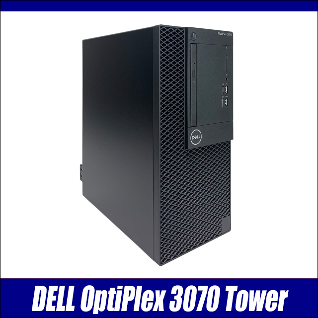 中古パソコン☆Dell OptiPlex 3070 Tower