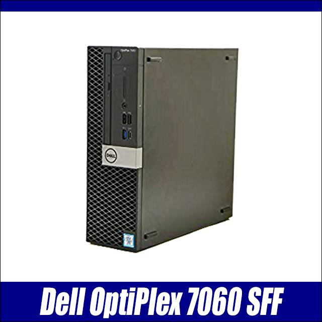 中古パソコン☆Dell OptiPlex 7060 SFF