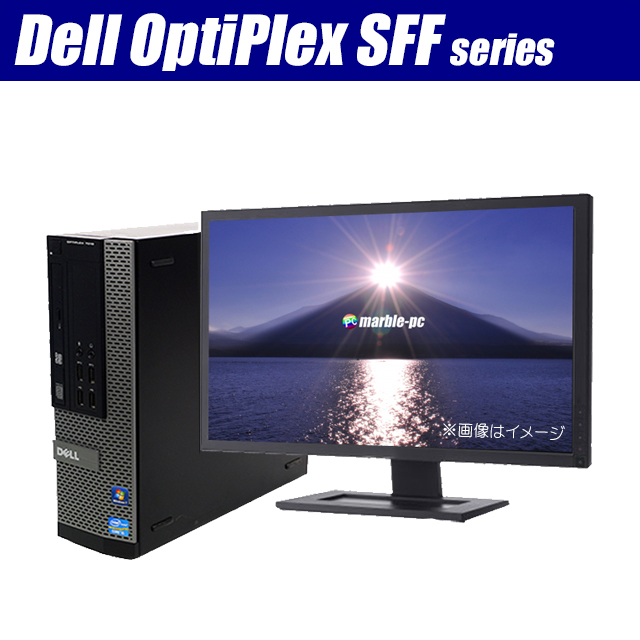 中古パソコン☆Dell OptiPlex SFFシリーズ