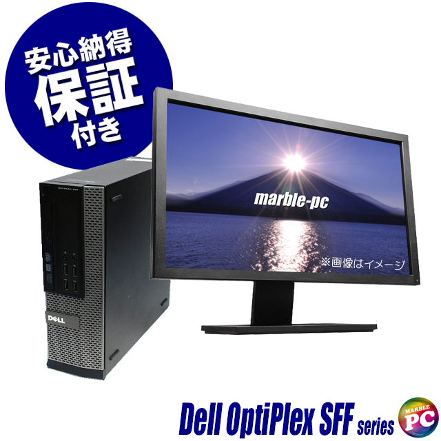 中古パソコン☆Dell OptiPlex SFFシリーズ