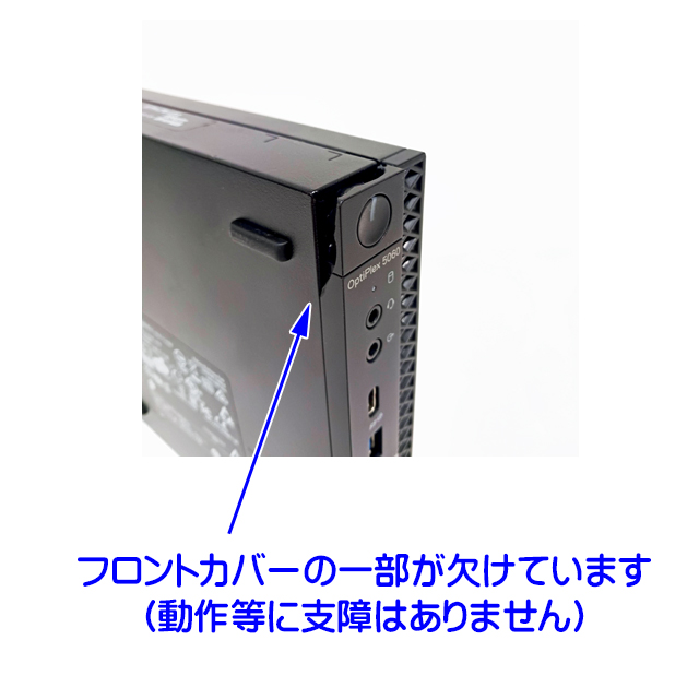 中古パソコン☆Dell OptiPlex 5060 Micro
