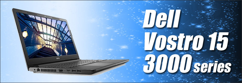 中古パソコン☆Dell Vostro 15 3000(3578)