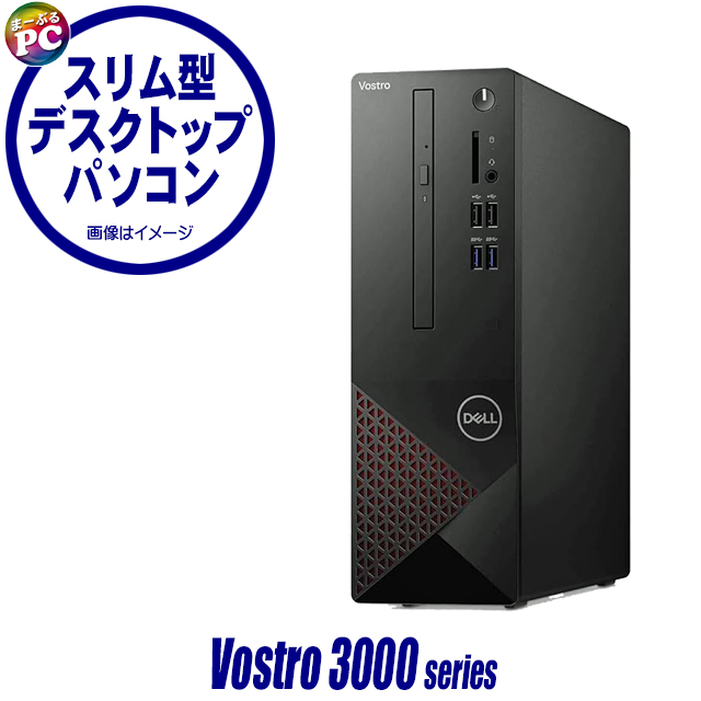 Windowsデスクトップ DELL Vostro3681 Amazon.co.jp: Dell デスクトップパソコン Vostro 3681 ブラック