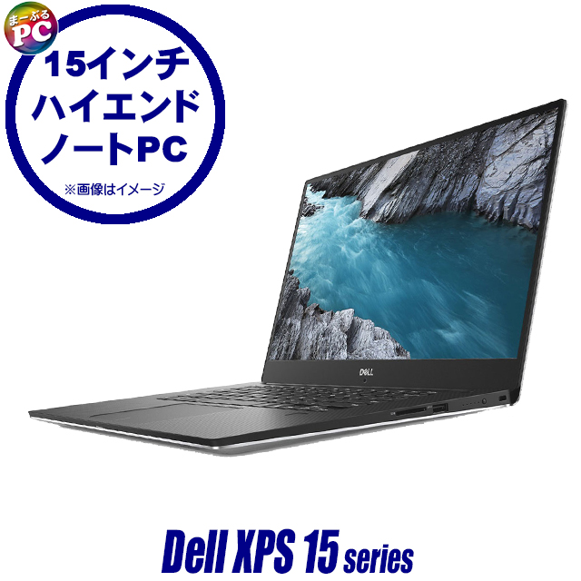 Windowsノート本体 DELL XPS15 9570 Amazon.com: Dell XPS 15 9570-8th Generation Intel Core i7-8750H