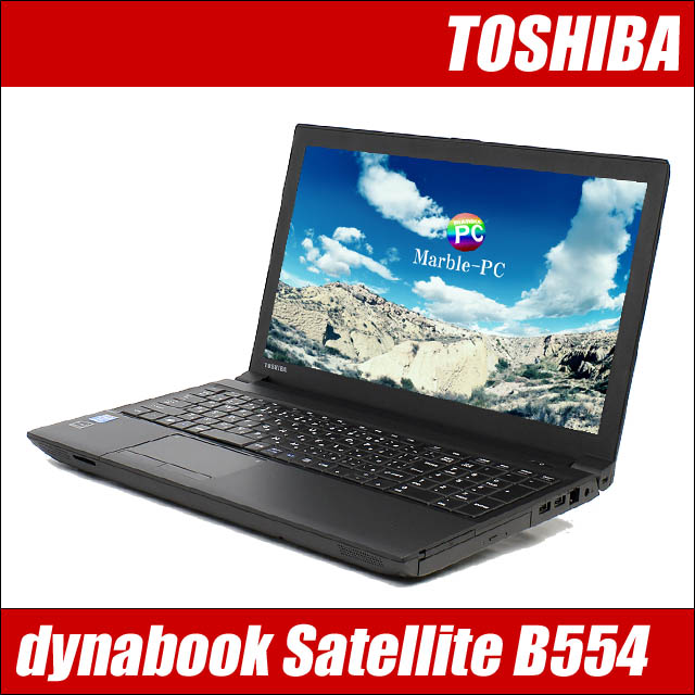 TOSHIBA dynabook Satellite B554@k_CiubNlk15.6^lkViSSDځlkWPSItBXtl
