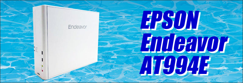 ￥値下げ断行!!￥送料無料 2017年モデル EPSON Endeavo  AT994E 液晶セット Windows11 64 it 第8世代 Co e i5 メモリー8GB HDD1TB DVDマルチ デスクトップパソコン  パソコン【30日保証】1240038
