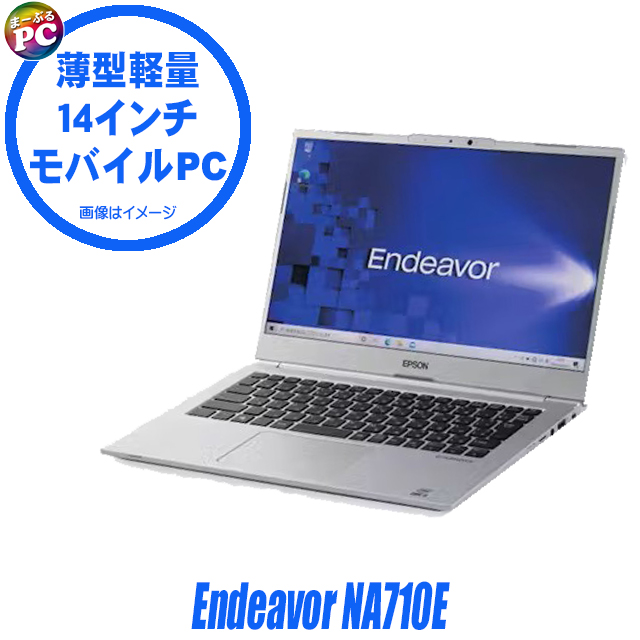 EPSON Endeavor NA710E �kWindows11/14�^/�t��HD/WPS�I�t�B�X�t���l