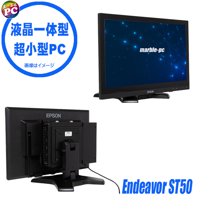 価格.com - EPSON Endeavor MR4000 価格比較