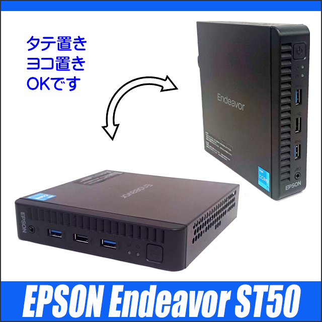 EPSON Endeavor ST50 �����^PC �kWindows11/Core i3/�V�iSSD512GB/WPS�I�t�B�X�t���l