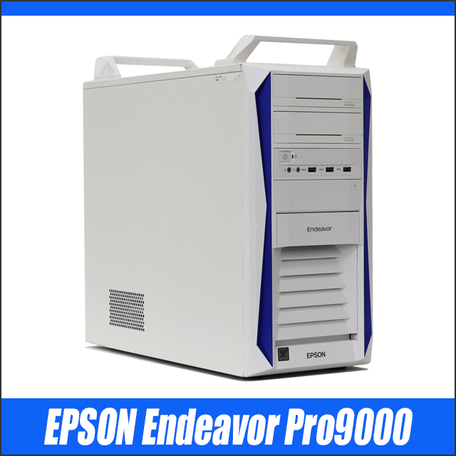 中古デスクトップパソコン EPSON Endeavor Pro9000 通販 WPS Office付き メモリ32GB HDD2TB ...