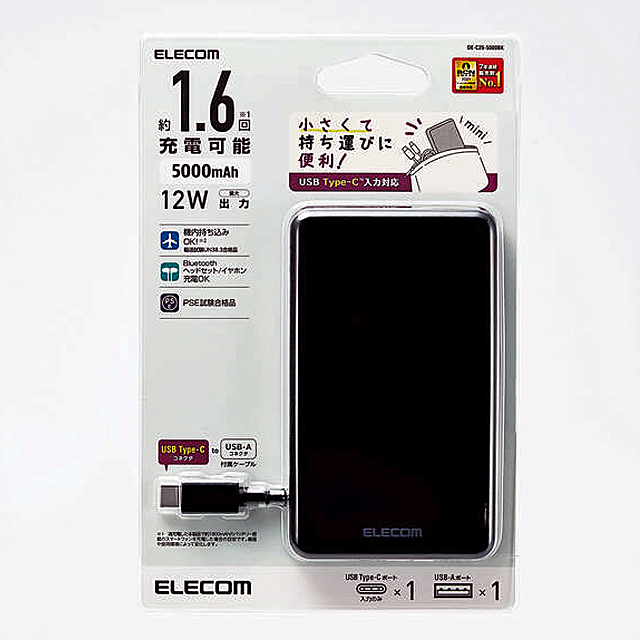 ELECOM DE-C26-5000BK