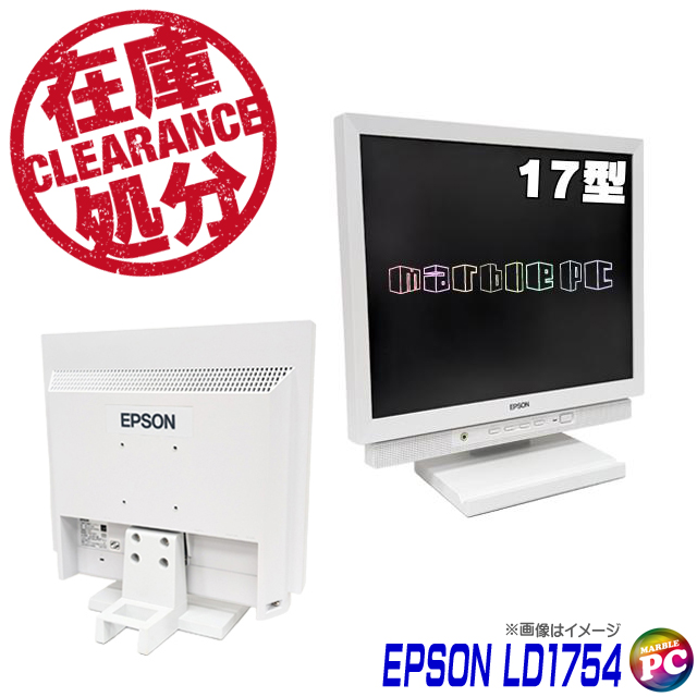 中古パソコン★EPSON (LD1754) 
