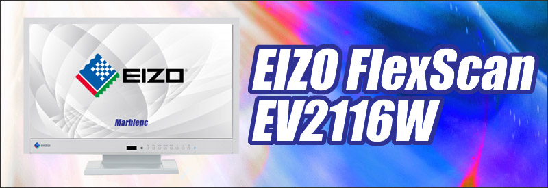 液晶★EIZO FlexScan EV2116W